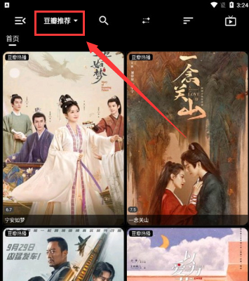 天微影壳