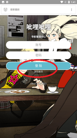呲哩呲哩