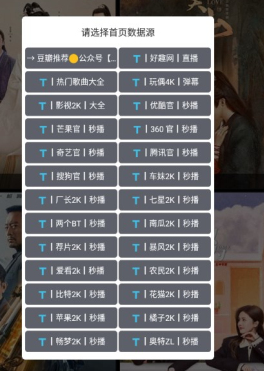 天微影壳