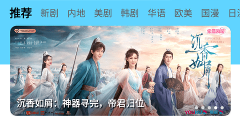 努努影院