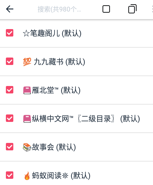 荔枝阅读最新版2024
