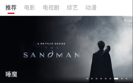 巨人影院