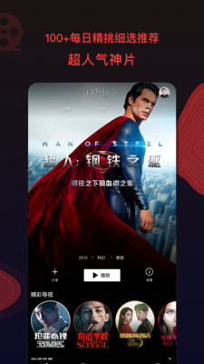 合欢app下载api免费秋葵网站下载在线播放