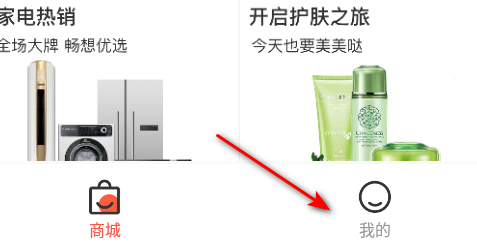 微享铺子最新版本