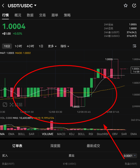 欧亿平台客户端app最新下载