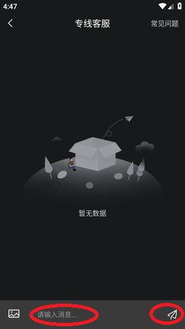黑料不打烊