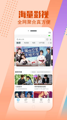 4399视频在线播放电影资源无限制观看