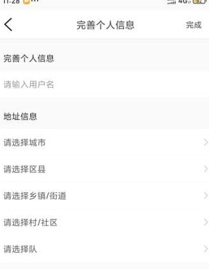 魔镜慧眼app下载安卓版