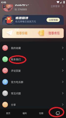 黑料不打烊