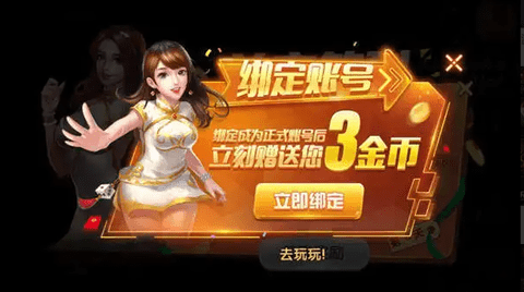 998游戏大厅