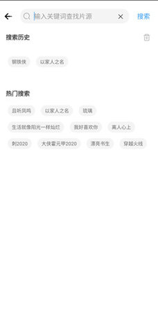 韩剧盒子