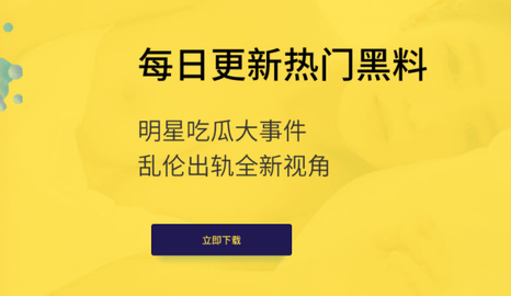 快播黑料