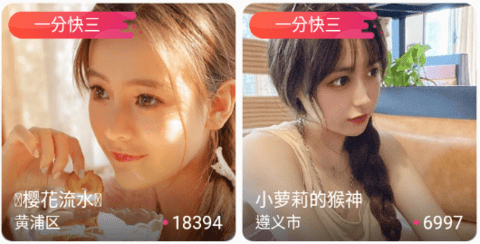 茄子短视频