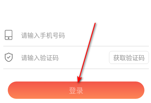 微享铺子最新版本