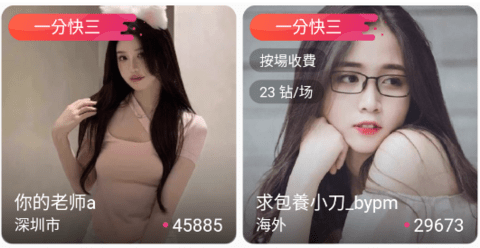 榴莲视频