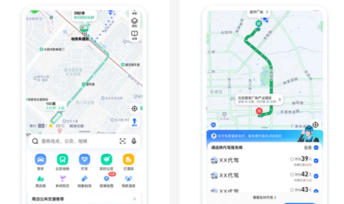 高德地图2022最新版