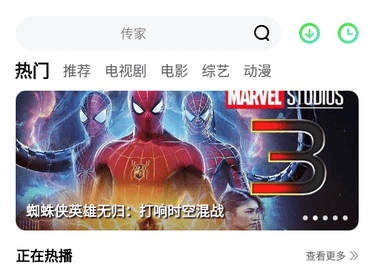 片吧影院