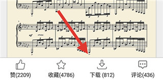虫虫钢琴使用教程
