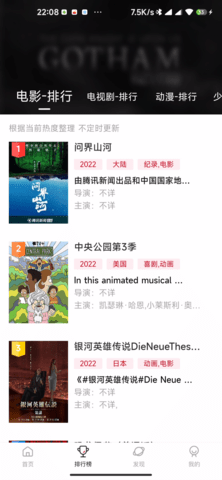猪猪影视