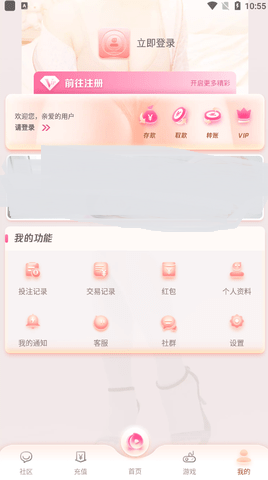 蜜桃+