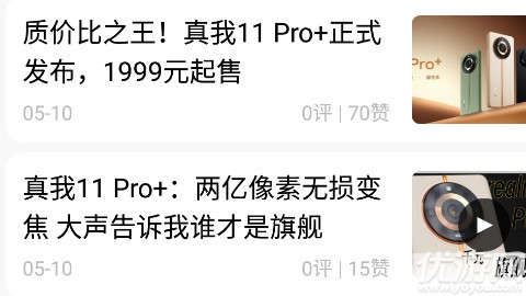机锋论坛