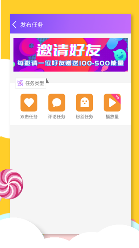 要火社区
