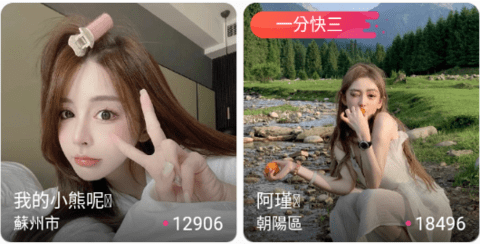 18insta直播