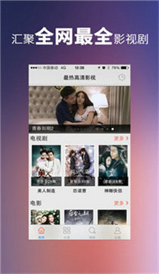 含羞草实验所入口免费网站进入欢迎下载破解版