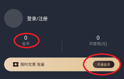 泰剧迷
