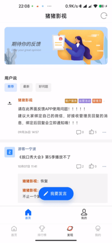 猪猪影视