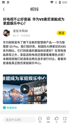 机锋论坛