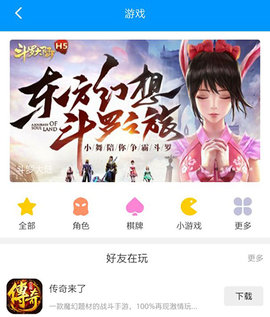 先锋影音