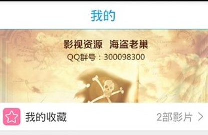 先锋影音