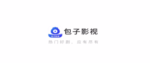 包子影视