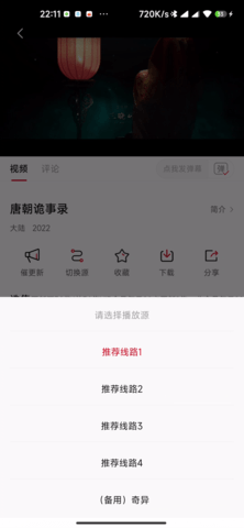 猪猪影视