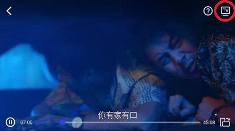 包子影视