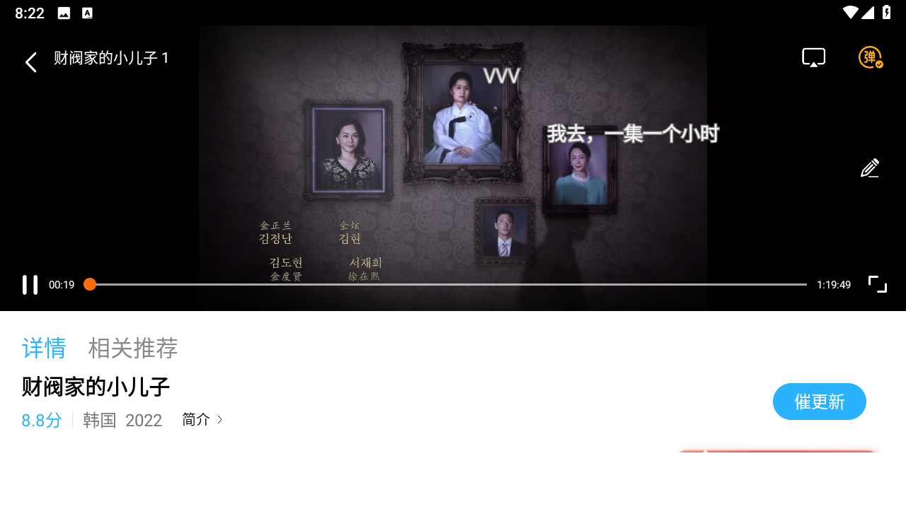 河马视频app安卓版