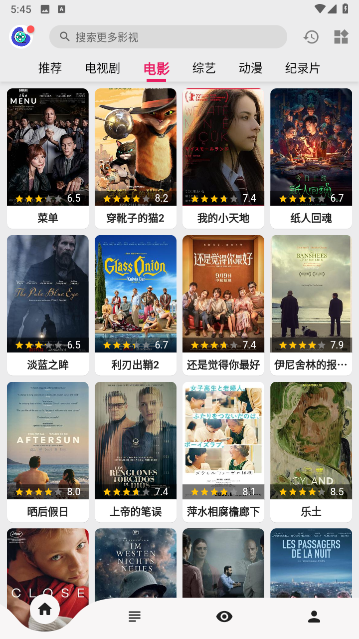 盘子影视app安卓版(更名为乐看视频)