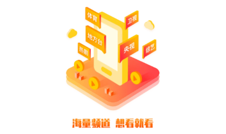 天天手机电视直播