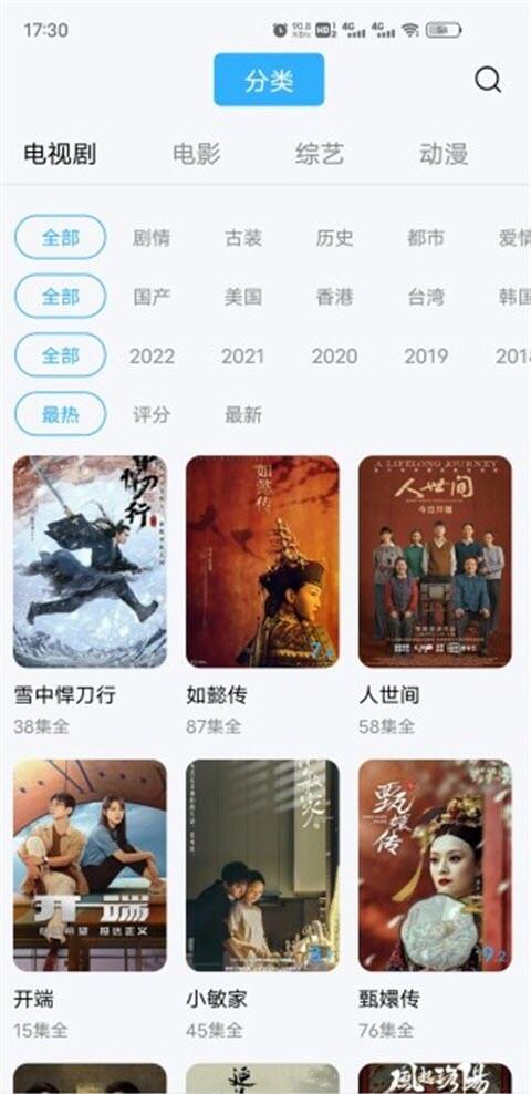 河马视频app官方下载追剧最新版2024