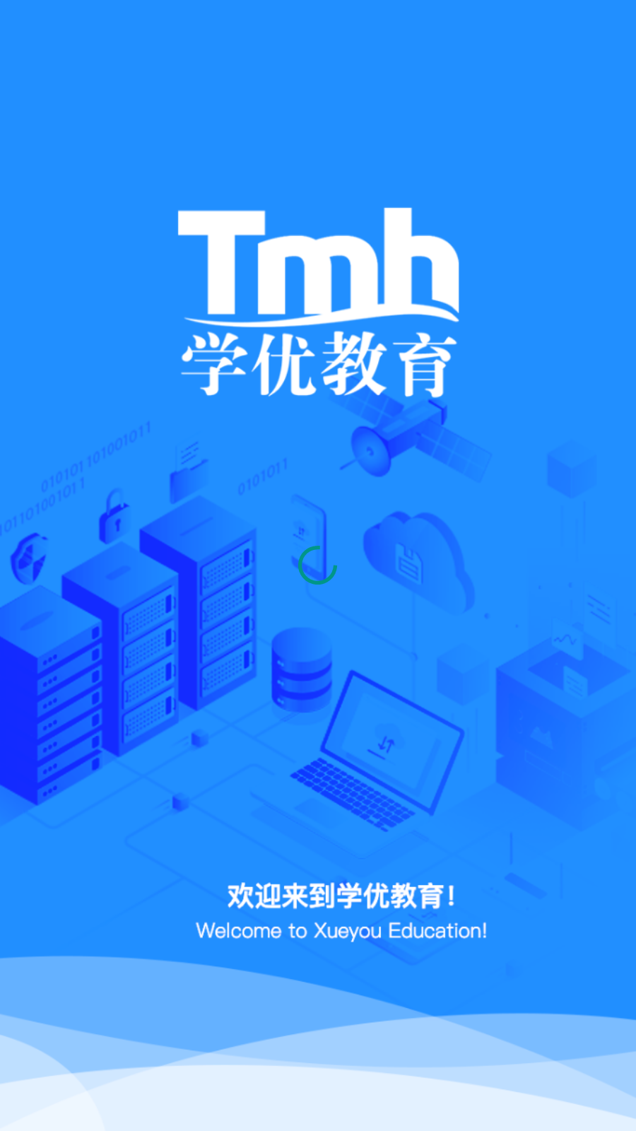 学优教育app官方版