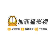 加菲猫影视