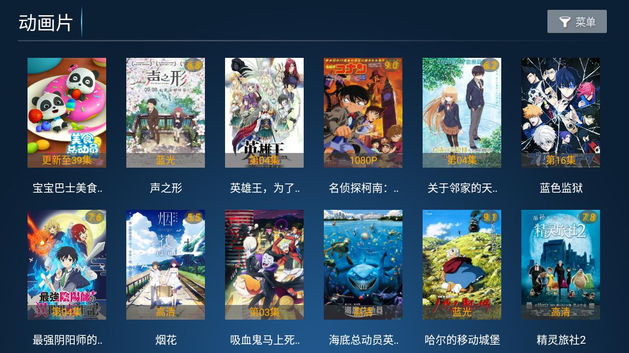 柠檬TV