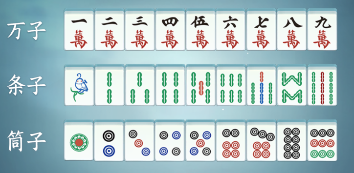 逆水寒手游麻将玩法攻略