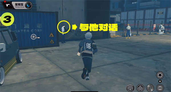 《绝区零》星期五npc对话触发攻略