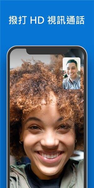 skype手机版app下载2024最新版