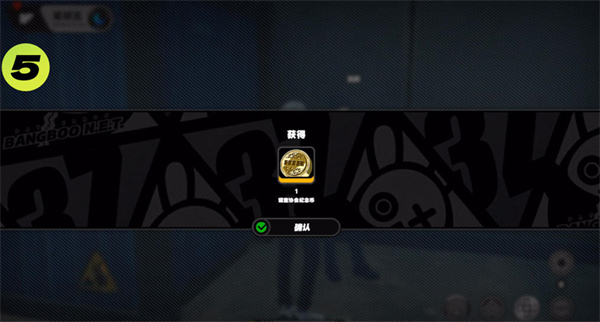 《绝区零》星期五npc对话触发攻略