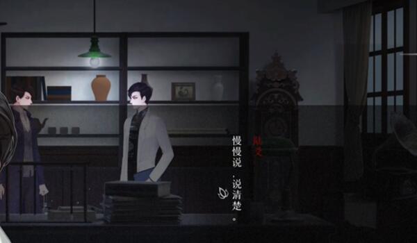 《回门》第二章攻略