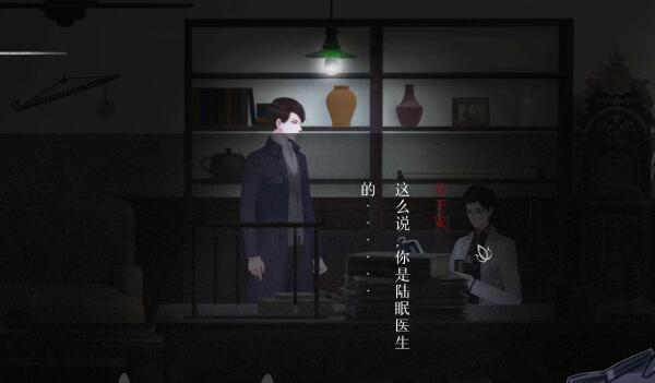 《回门》第一章游戏攻略