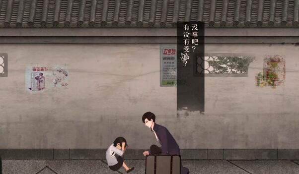 《回门》第一章游戏攻略